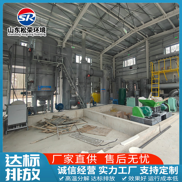 朝阳市生活垃圾焚烧炉高温热解气化炉 - 方案