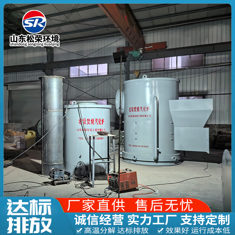 朝阳市宠物焚烧炉农村垃圾焚烧炉 - 一站式服务