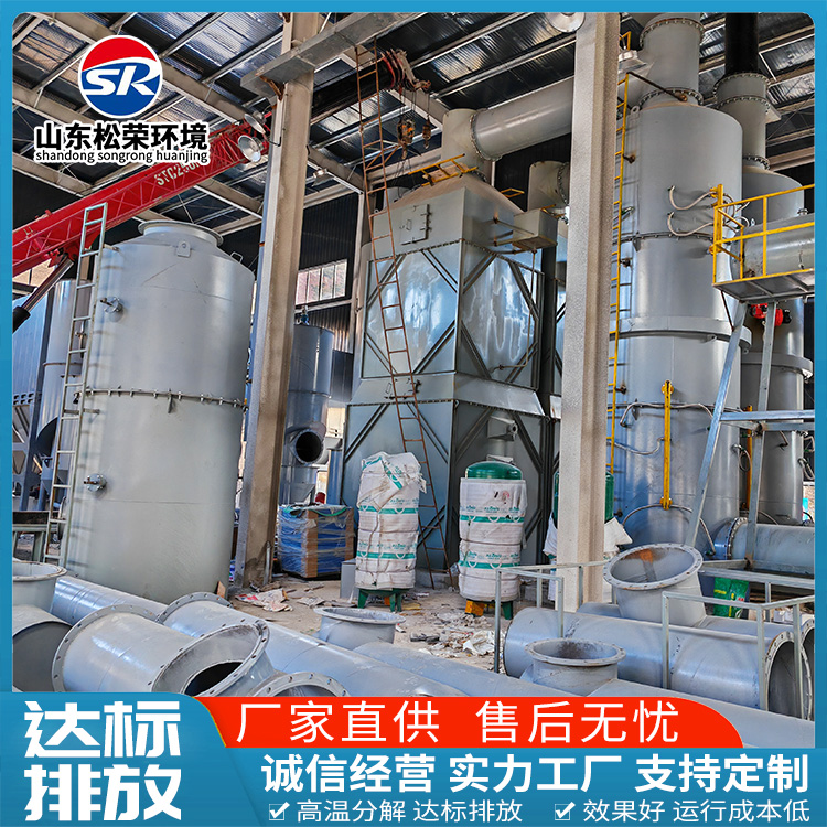 朝阳市TO废气焚烧炉农村垃圾焚烧炉 - 一站式服务