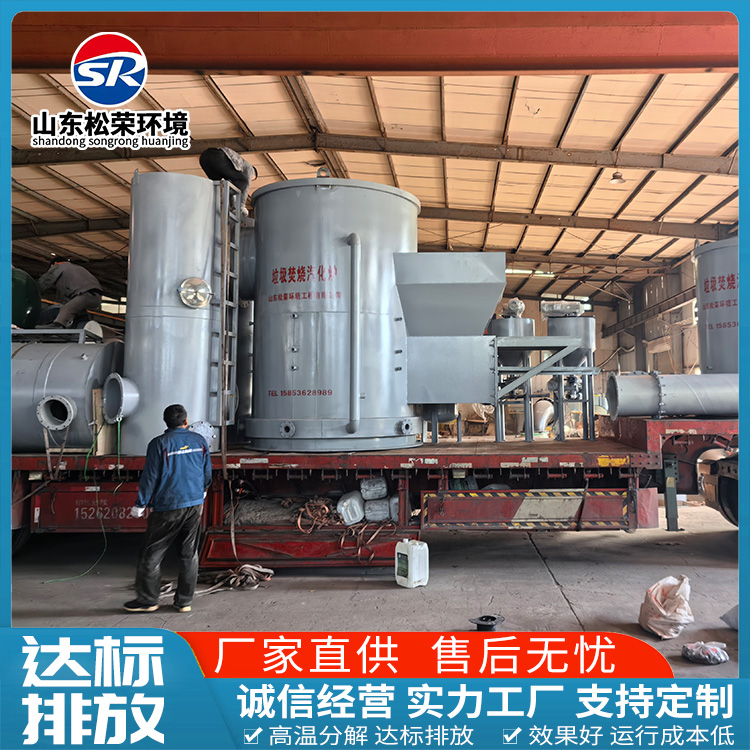 朝阳市医疗垃圾焚烧炉卧式垃圾焚烧炉 - 一站式服务